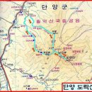 9월 정기산행 - 단양 도락산 이미지