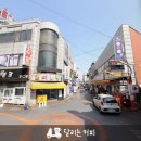 달리는 커피 홍성로데오점 이미지