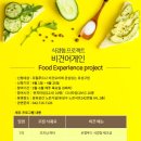 비건어게인