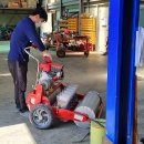 부여군농기계임대사업소 이미지