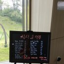 한양파인컨트리클럽 이미지