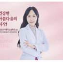 퀸스의원 네이버블로그