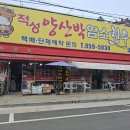 백학자유로리조트 이미지