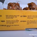 자담치킨수원 이미지