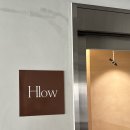 흘로 부산(Hlow Busan) | 부산 기장 키즈 풀빌라 펜션 흘로부산 Hlow Busan