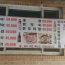 태리농장 이미지