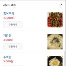 잠실수구레 이미지