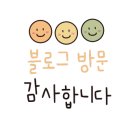 사파동274 이미지