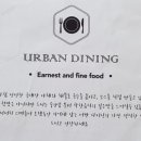 어반식당 이미지