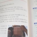 교학사 이미지