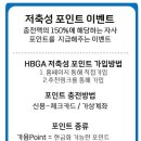 에이치비(HB) 이미지