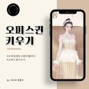펫비서 | 오피스 퀸 키우기 방치형 RPG게임 대규모 업데이트까지!