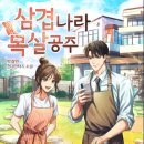 소설정육점 이미지