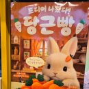 카페人충전 | 맘스터치 신메뉴 사이드 🥕 당근빵 솔직 후기 내돈내산