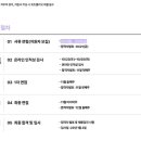 코오롱인더스트리FNC부문 네이버블로그