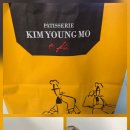 김영모과자점 서초성당점