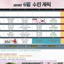 나토얀 태권도장 이미지