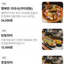 코미세