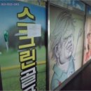송내동2 이미지