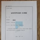 에버그린펜션민박