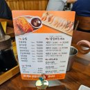 스시야 이미지