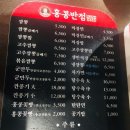 홍콩반점0410광주쌍암공원점
