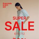 비원슈퍼 이미지