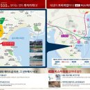 동원아파트 단지 내 이미지