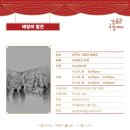 (주)이도플래닝