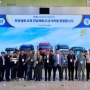 타타 타이어 이미지