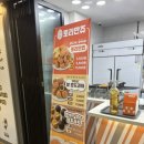 토리만쥬야탑역점