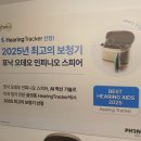 스마트히어링 대구점 이미지