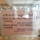 어니스크 - 포항시 북구 | 어니스크