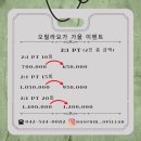 오필라요가 - 남구 현충로 100 | 대전요가 오필라요가 다녀오고 하고싶은 운동이 생겼다.