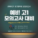 쌤통학원 이미지