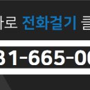 킹공인중개사사무소 이미지