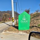 북한강강변길 | 아이와 함께한 춘천 클릭캠핑장｜북한강 뷰와 감성 캠핑 후기