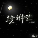 백승헌 카카오 검색결과