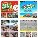 합기도 비호관 이미지