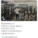 비타민휘트니스 북수원점 이미지
