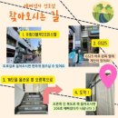 예뻐졌다전포점 | [서면-두피관리(1)] 예뻐졌다-전포점 방문 후기 +승모근 마사지