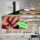 검암경서동 행정복지센터 | 검암네일 | 귀염뽀짝한 여름맛 네일 아트 디자인 맛집 소와네일 🍅💅🏻✨