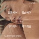 제이뷰티케어