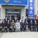 파동파출소 이미지