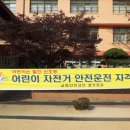 호계초등학교 이미지