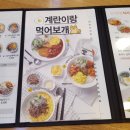 야구장분식 이미지