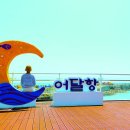 동해주유소 이미지