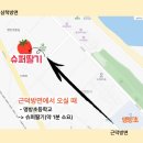 세븐일레븐 삼척맹방점 이미지