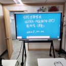 신용전자
