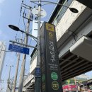 서울 위스키 성지 건대 조양마트 온누리상품권 가능